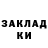 Амфетамин 97% Abdmaalik Muhammad