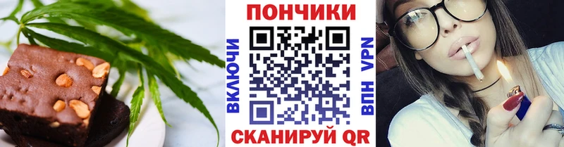 Еда ТГК марихуана  Сим 