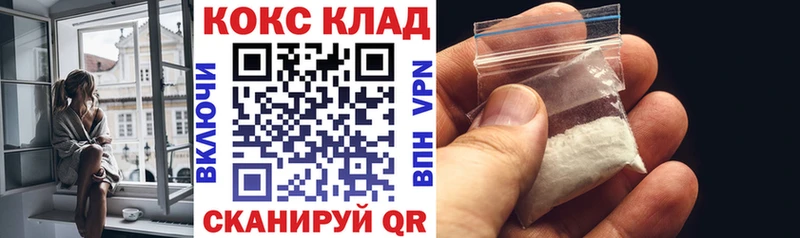 КОКАИН Колумбийский  Сим 