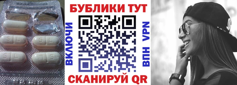 Экстази MDMA  Сим 