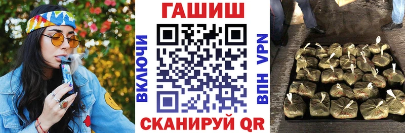 ГАШИШ хэш  гидра зеркало  Сим 