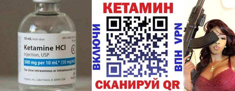 Кетамин ketamine  Сим 