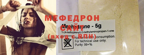 бутират Новодвинск