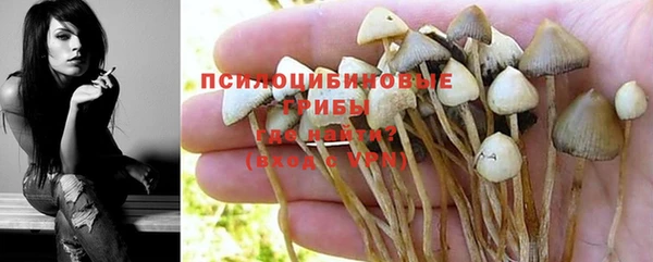 бутик Абдулино