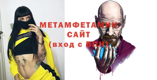 apvp Абинск