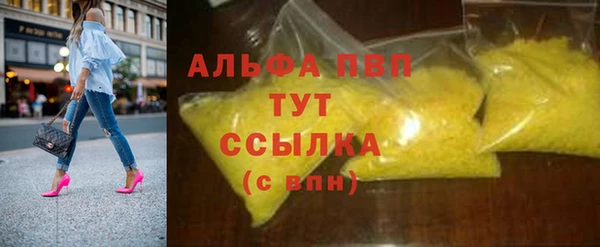 бутик Абдулино