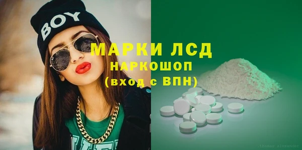 бутик Абдулино
