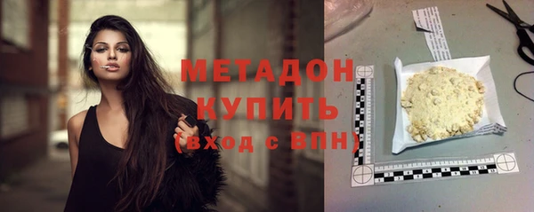 apvp Абинск