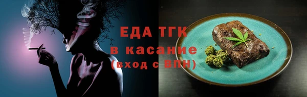 mix Новозыбков
