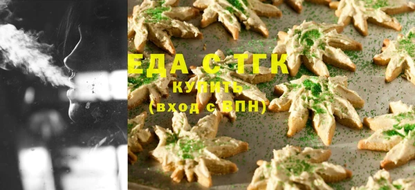 бутик Абдулино