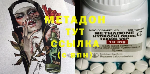 гашиш Абаза