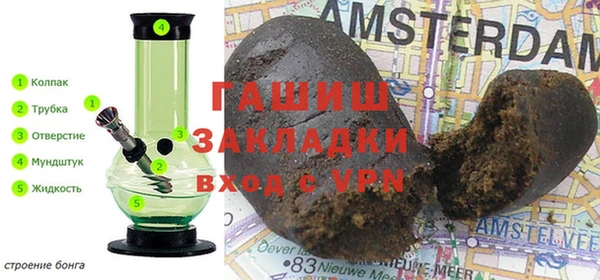 гашиш Абаза