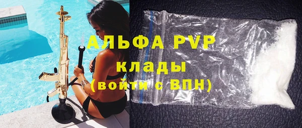 apvp Абинск
