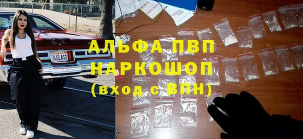 гашиш Абаза
