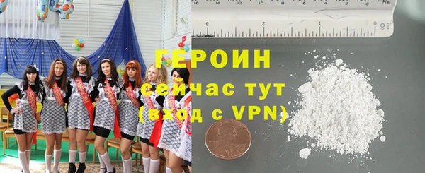гашиш Абаза