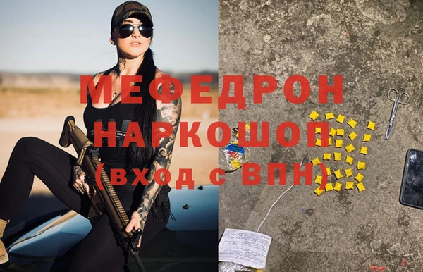 бутик Абдулино