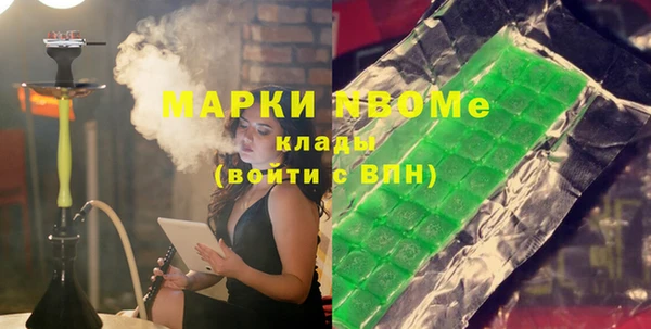 2c-b Алексин