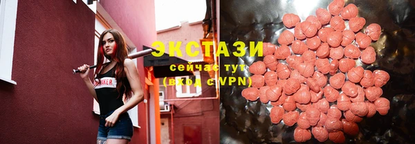бутик Абдулино