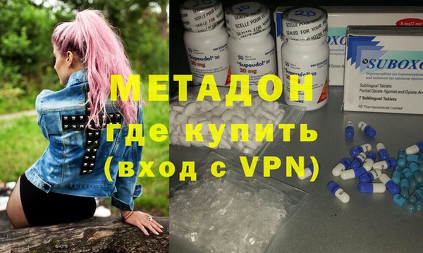 бутик Абдулино