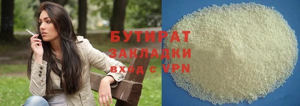 гашиш Абаза