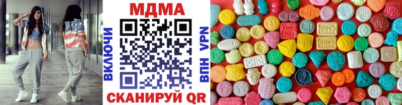 МДМА кристаллы  закладки  Сим 