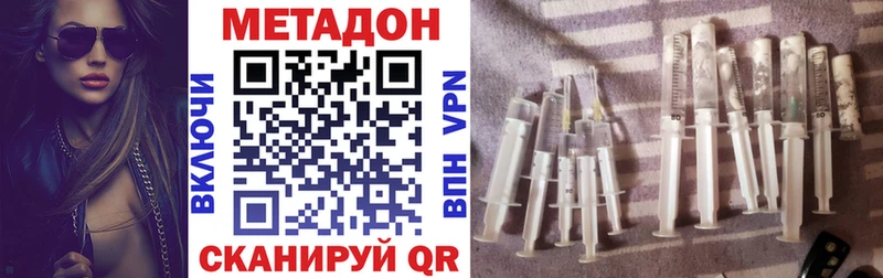 Метадон мёд купить наркотики цена Сим