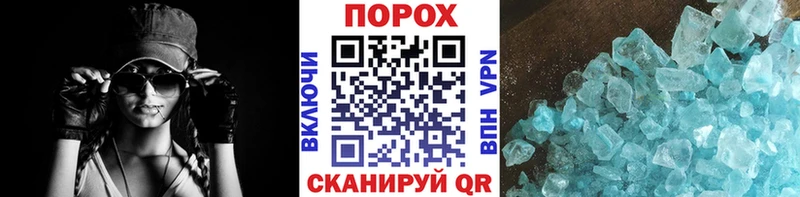 Метамфетамин мет  купить наркоту  Сим 