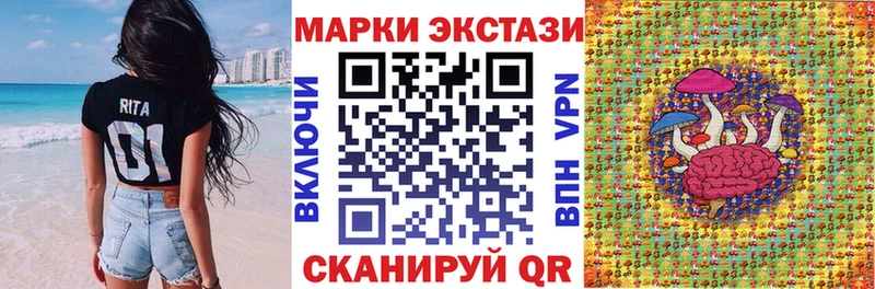 Марки N-bome 1,5мг  закладки  Сим 