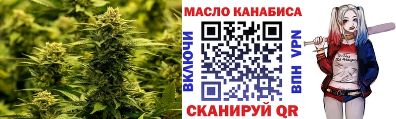 ТГК гашишное масло  Сим 