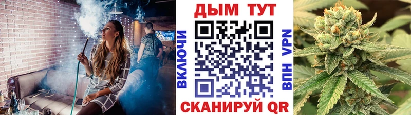 Конопля THC 21%  Сим 